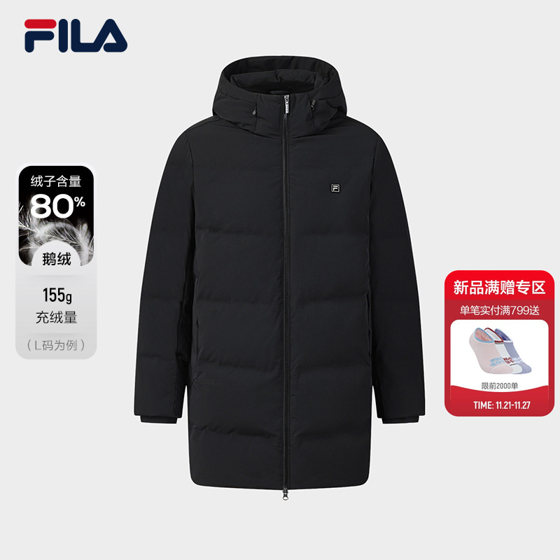 FILA斐乐男子中长款羽绒服