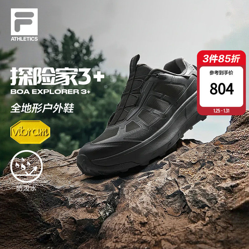 探险家3+|FILA斐乐BOA户外机能鞋男鞋2026春新款徒步鞋跑鞋运动鞋