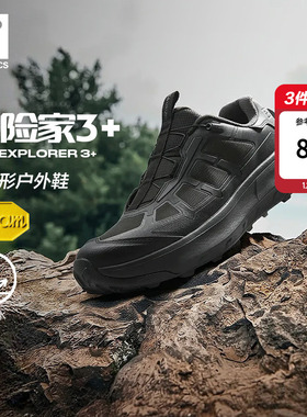 探险家3+|FILA斐乐BOA户外机能鞋男鞋2026春新款徒步鞋跑鞋运动鞋