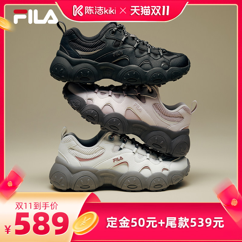 【陈洁双11，0元付定】斐乐猫爪7丨FILA老爹鞋新款女鞋运动鞋