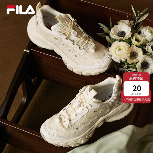 FILA斐乐女子休闲老爹鞋