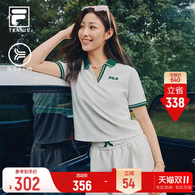 FILA斐乐针织短袖POLO衫26夏季新款网球运动弹力修身显瘦女士上衣