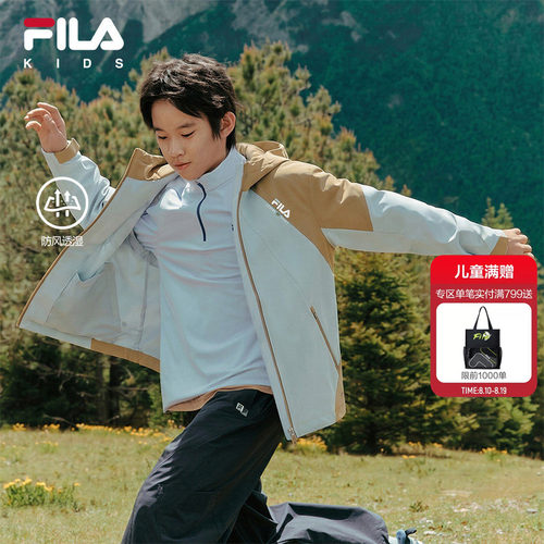 FILAKIDS斐乐男童梭织外套