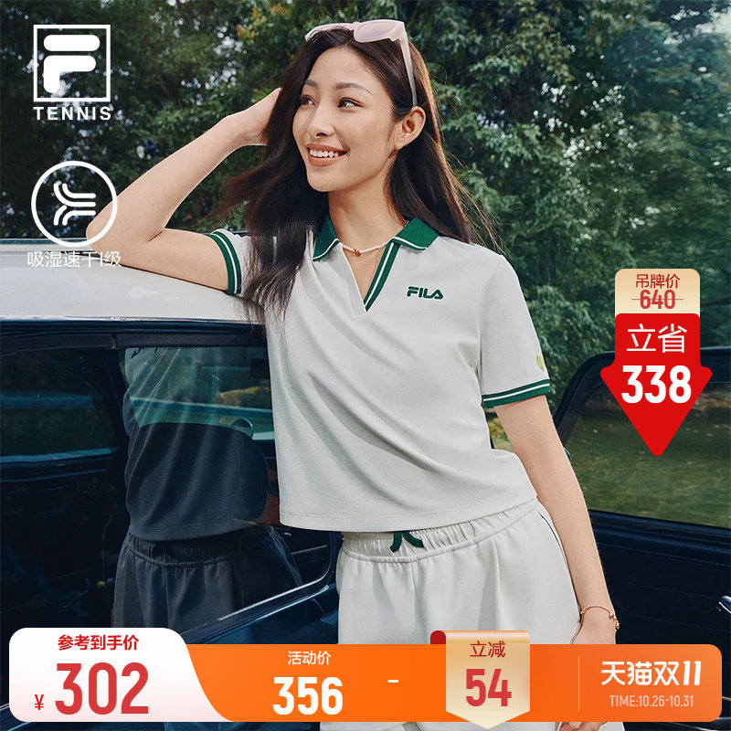 FILA斐乐针织短袖POLO衫26夏季新款网球运动弹力修身显瘦女士上衣