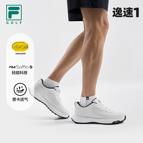 FILA斐乐男子高尔夫软钉高球鞋