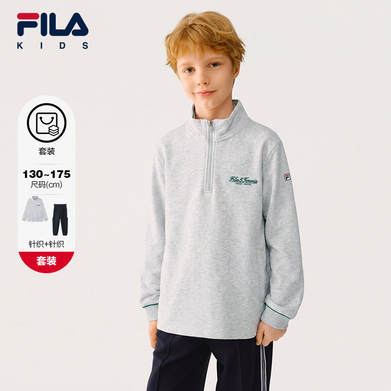 【套装】FILA KIDS斐乐儿童卫衣长裤26秋新款男童中大童两件套