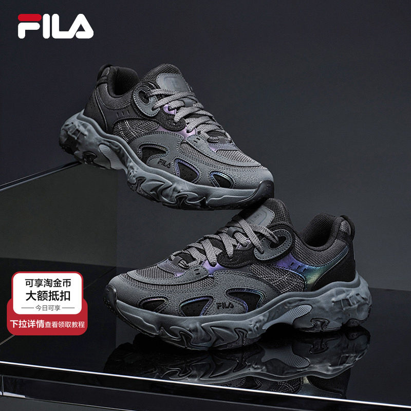 FILA 斐乐官方男鞋老爹鞋运动鞋2025冬新款鞋子飓风鞋黑色休闲鞋,运动鞋new,运动休闲鞋,淘宝优惠券,粉丝福利购,淘宝优惠卷