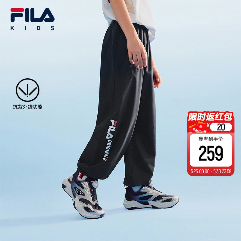 FILA KIDS斐乐童装儿童休闲运动长裤夏季新款男女童防晒透气