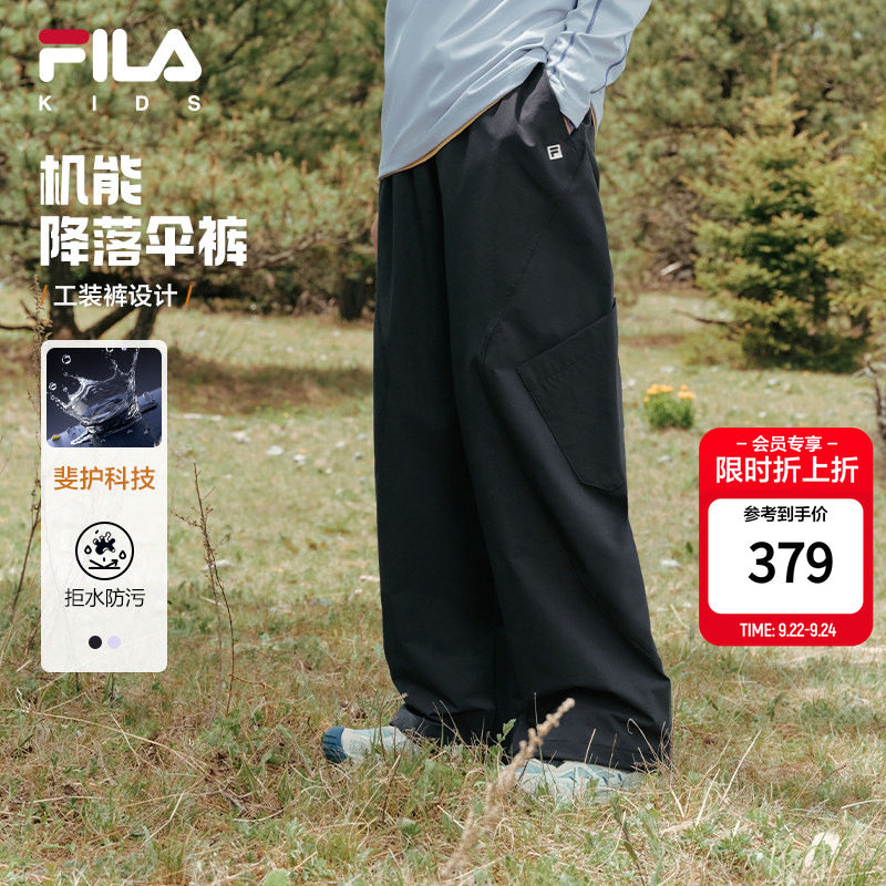 斐乐儿童伞兵裤 187元 - 86线报