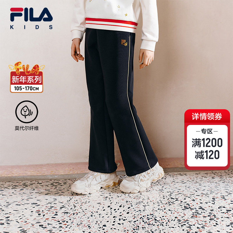 FILA KIDS斐乐童装女童针织长裤2026春季新年款儿童舒适
