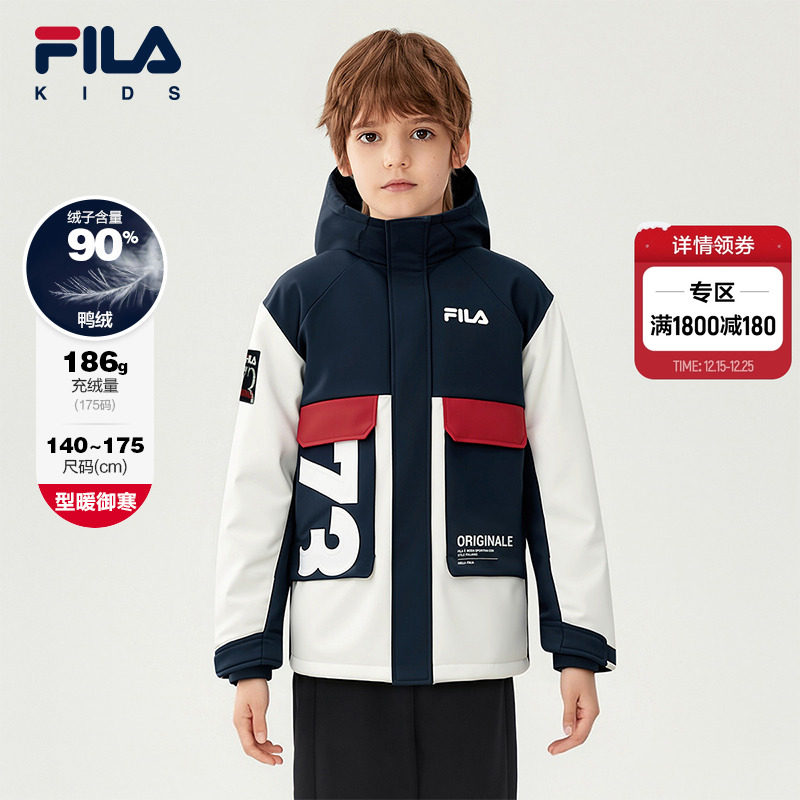 FILA KIDS斐乐童装男大童羽绒服2025冬新款儿童中长款保