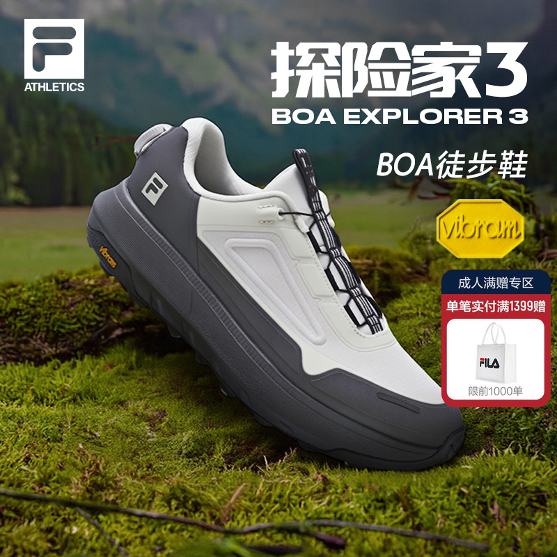 FILA斐乐BOA探险家3男子运动鞋