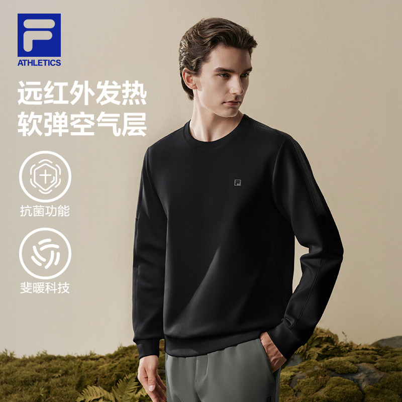斐乐空气层卫衣丨FILA运动健身长袖衫26秋款男款弹力远红外发热