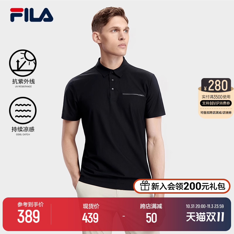 FILA斐乐短袖POLO衫男2023夏季抗紫外线凉感透气商务休闲翻领上衣