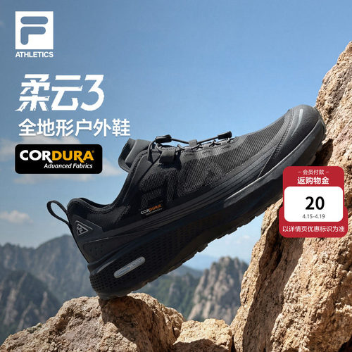 FILA斐乐越野跑鞋运动鞋