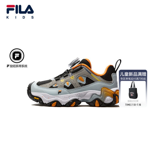 FILAKIDS斐乐男童儿童户外鞋