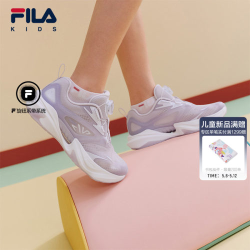 FILAKIDS斐乐儿童复古跑鞋
