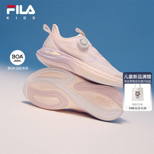 FILA KIDS斐乐童鞋儿童跑步鞋2026夏季新款男女大童旋钮运动鞋子
