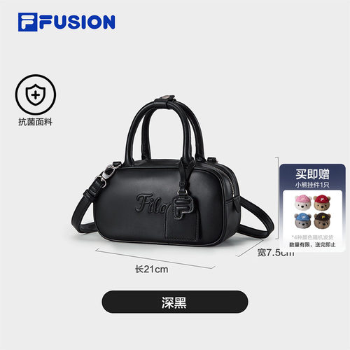 FILA FUSION斐乐斜挎包女包旅行包2026新款轻便小手提包保龄球包