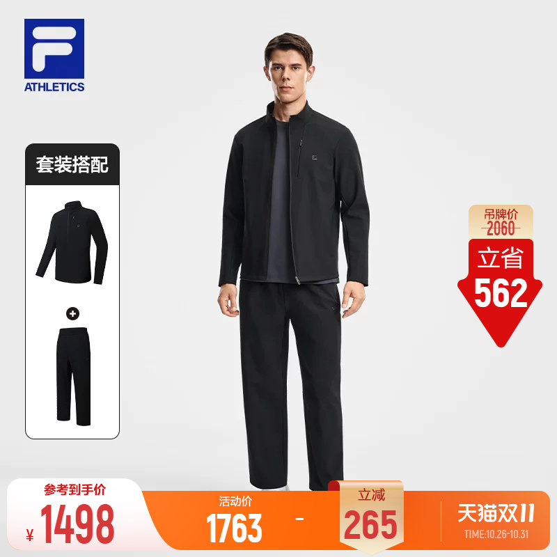 FILA斐乐男子针织长袖外套