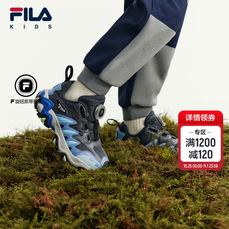 FILA KIDS斐乐童鞋儿童综训鞋2025冬季新款男女小童旋钮户外鞋