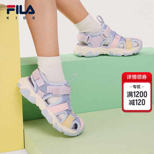 FILAKIDS斐乐儿童凉鞋