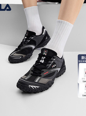 FILA跳跳鞋2|易烊千玺同款斐乐男鞋德训鞋运动鞋夏季薄底新款鞋