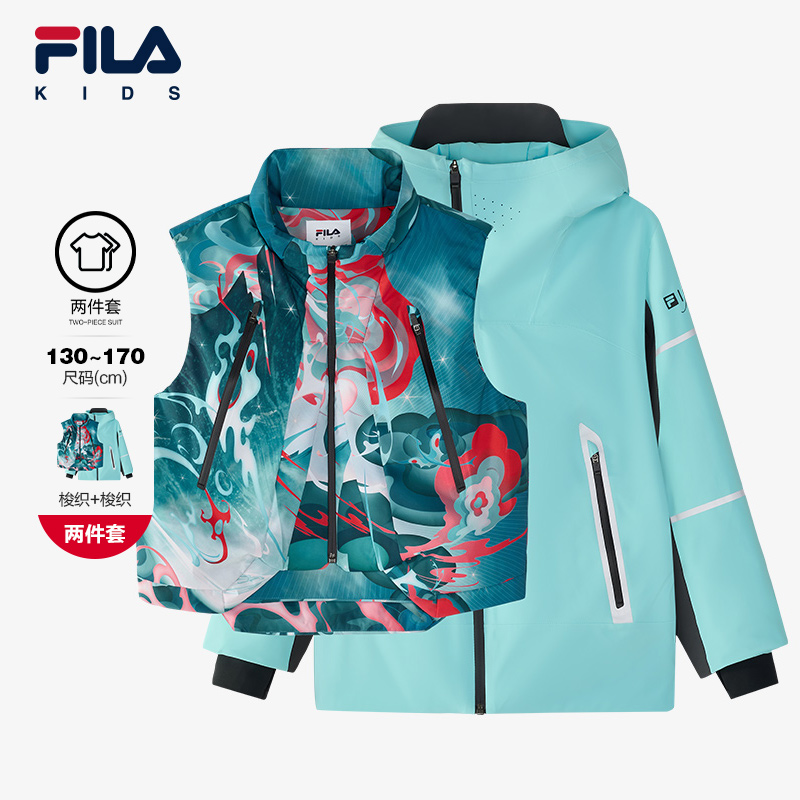 FILAKIDS斐乐滑雪服两件套