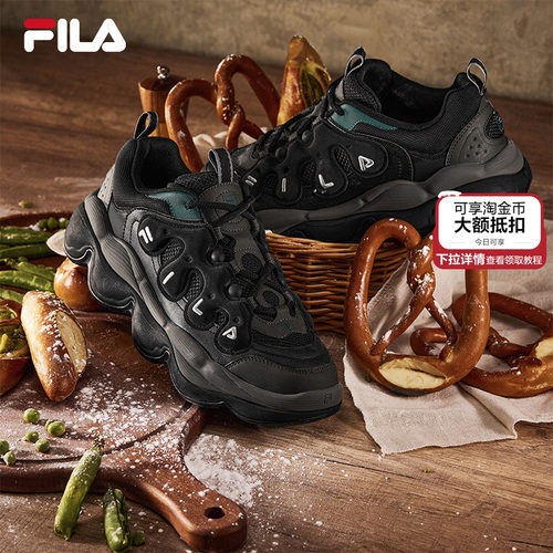 FILA斐乐男子豌豆鞋休闲鞋