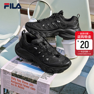 斐乐官方老爹鞋 2026春季 新款 蘑菇鞋 子休闲黑色运动鞋 FILA 鞋 男鞋