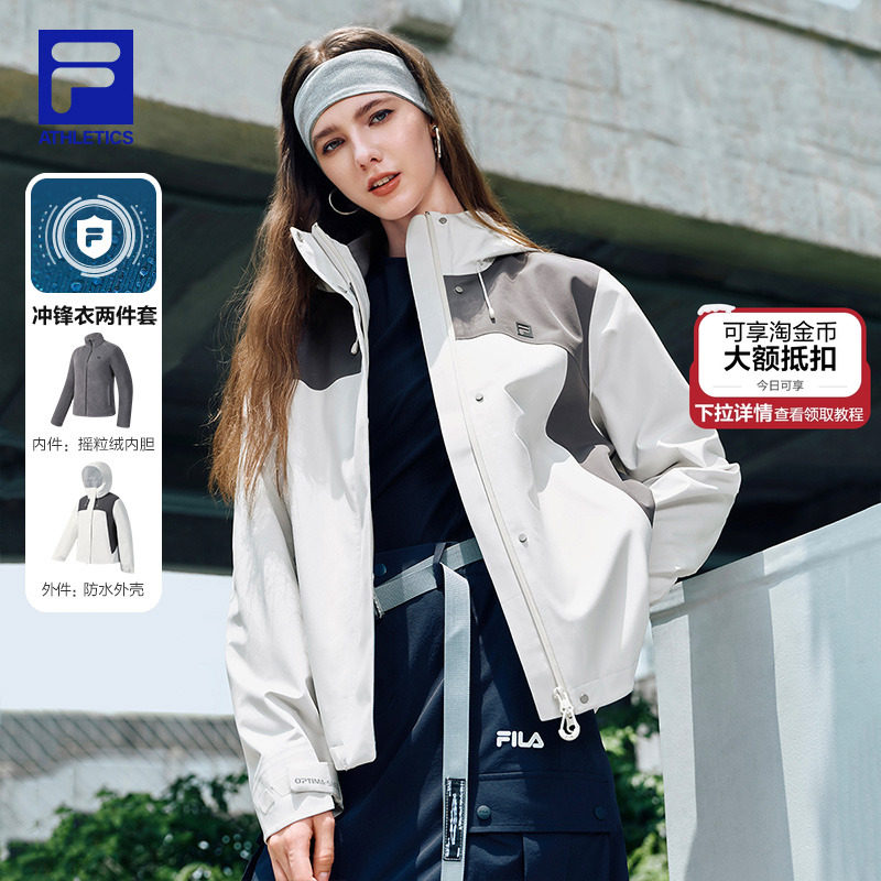 FILA斐乐官方女呼吸壳冲锋衣两件套25冬新户外运动防水三合一外