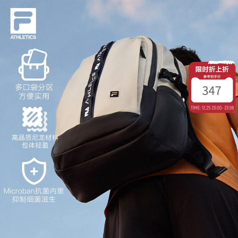 天行者背包|FILA 斐乐男背包短途旅行健身运动双肩包大容量电脑