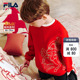 抓马新年 款 FILA 儿童卫衣春季 男童新年金马上衣 KIDS斐乐童装