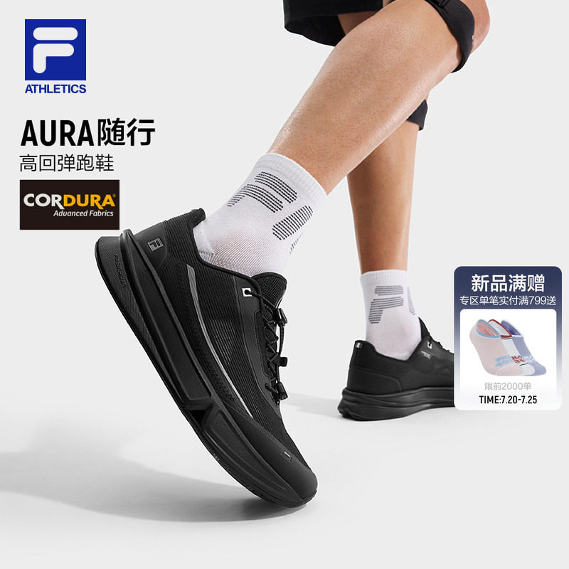 FILA AURA随行鞋|斐乐商务跑鞋男鞋26秋季新款跑步鞋透气运动鞋子