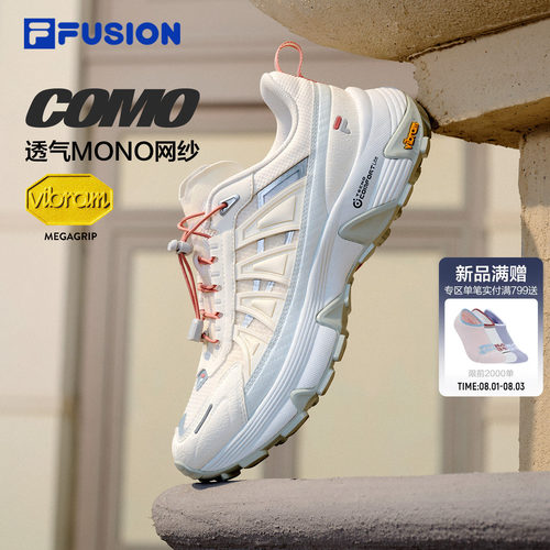 FILAFUSION斐乐女子跑步鞋