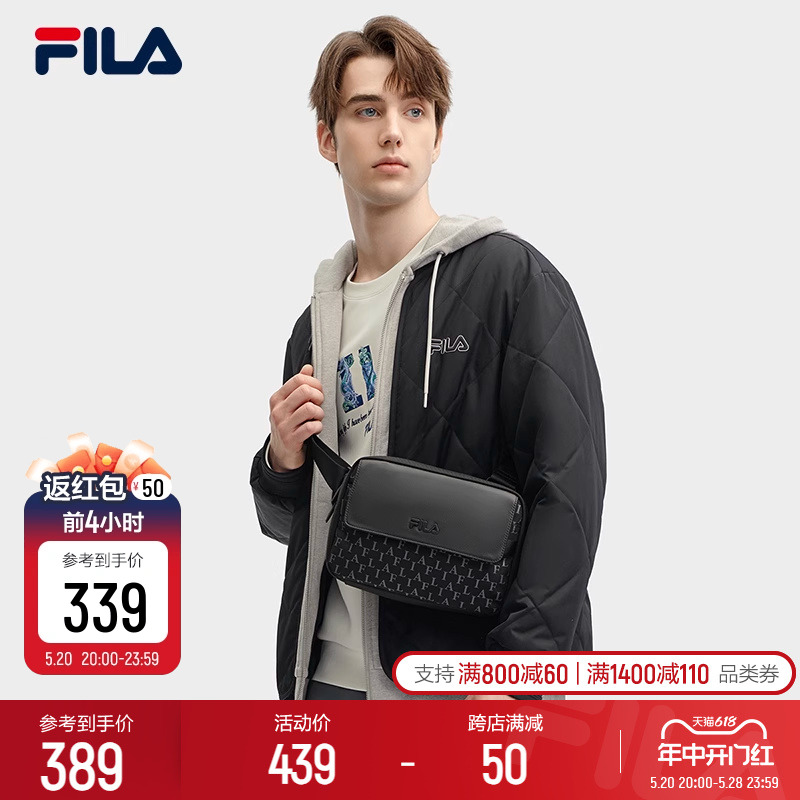 FILA 斐乐官方男包挎包2024春新款时尚休闲包包单肩包随行斜挎包