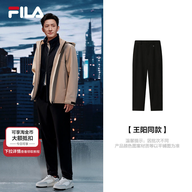 王阳同款FILA 斐乐官方男士针织长裤2025冬季休闲通勤舒适直筒裤,运动服/休闲服装,运动长裤,淘宝优惠券,粉丝福利购,淘宝优惠卷