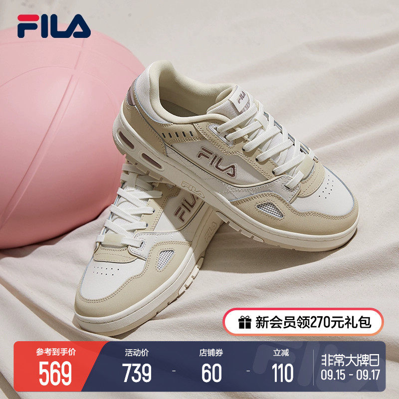 【张艺兴同款】FILA 斐乐官方男鞋板鞋时尚低帮休闲鞋低帮篮网鞋使用感如何?