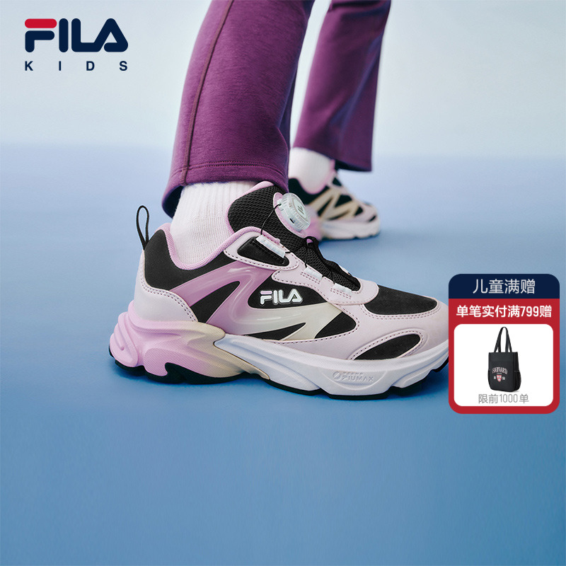 FILAKIDS斐乐儿童跑鞋