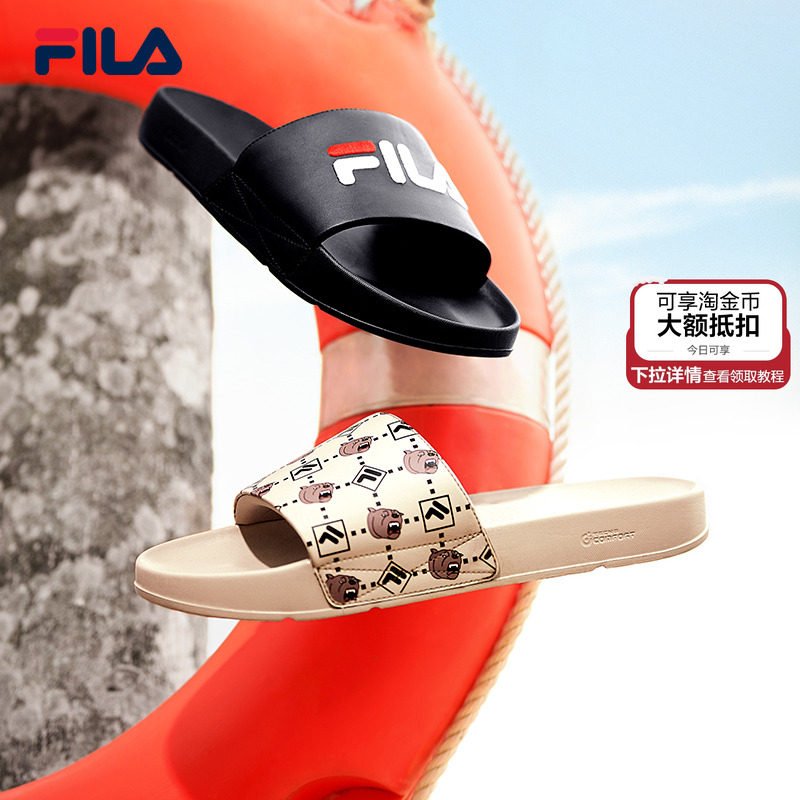 斐乐漂流船1|FILA斐乐运动拖鞋男鞋凉拖休闲鞋沙滩鞋轻便透气鞋
