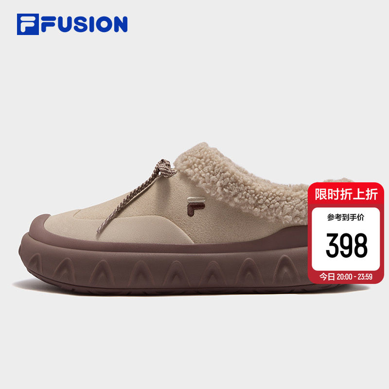 甜筒鞋丨FILA FUSION斐乐潮牌女鞋加绒保暖拖鞋一脚蹬居家