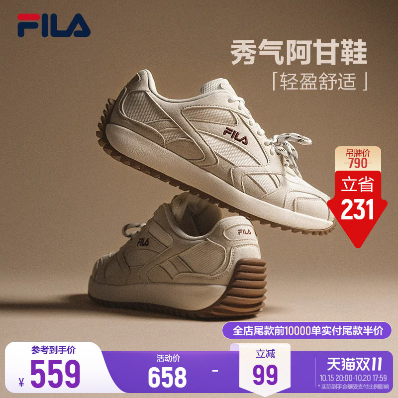 【杨幂同款】藤萝鞋丨FILA斐乐老爹鞋26新款女鞋阿甘鞋子运动鞋
