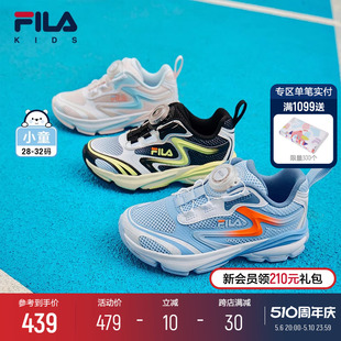 儿童跑步鞋 FILA 太空舱 KIDS斐乐童鞋 新款 男女小童旋钮运动鞋 夏季