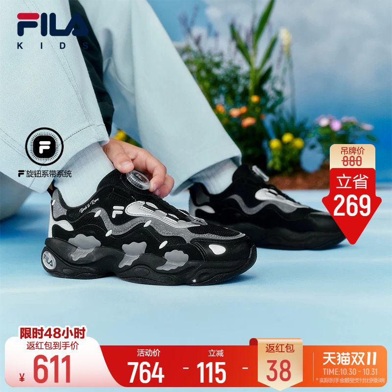 斐乐儿童星愿丨FILA KIDS篮球鞋26冬季新款男女大童鞋旋钮运动鞋