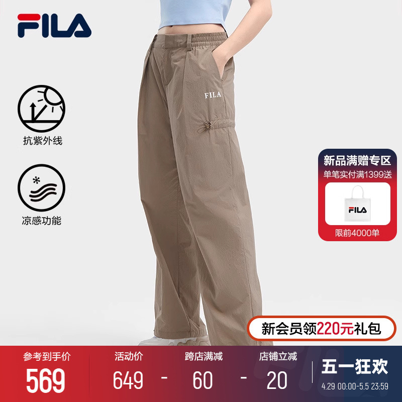 FILA 斐乐官方女士梭织长裤20...