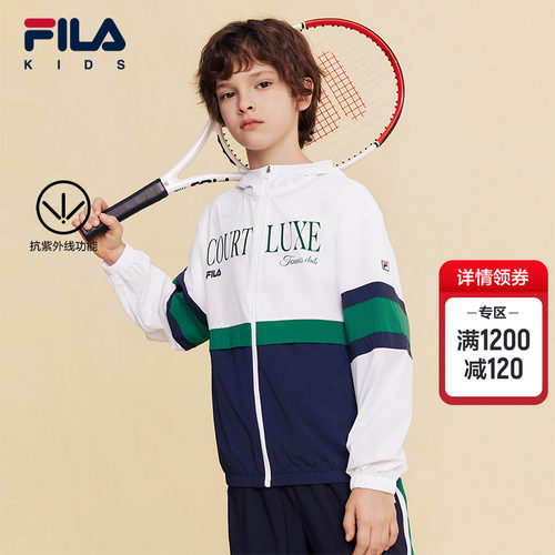 FILAKIDS斐乐男童防晒服
