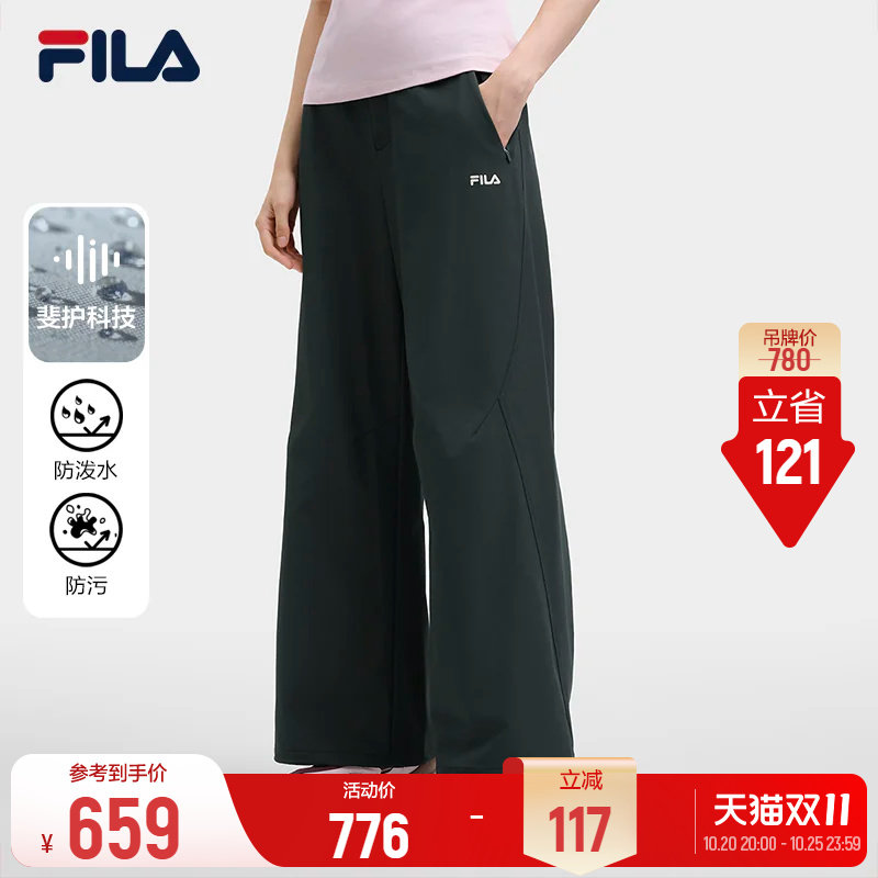 【杨幂同款】丨FILA斐乐梭织长裤女款26冬中腰防泼水裤子阔腿裤