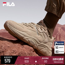 FILA斐乐官方男子跑步鞋MARSII火星二代新款复古运动鞋减震男鞋
