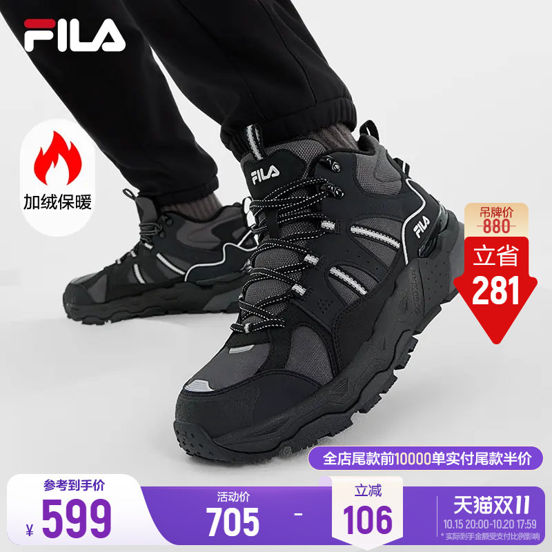 斐乐萤火鞋丨FILA加绒老爹鞋男鞋中高帮休闲鞋冬季保暖厚底运动鞋