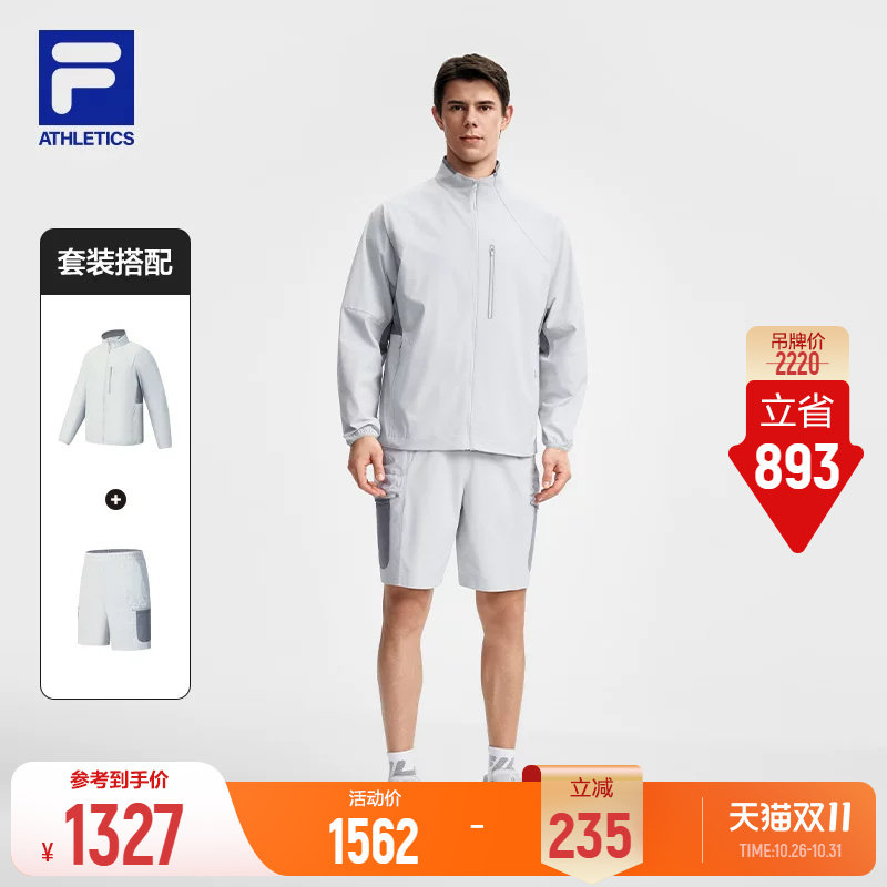 FILA斐乐长袖运动套装